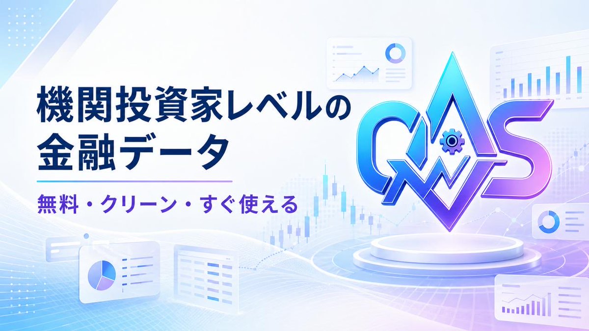DataQAS_Trading tweet picture