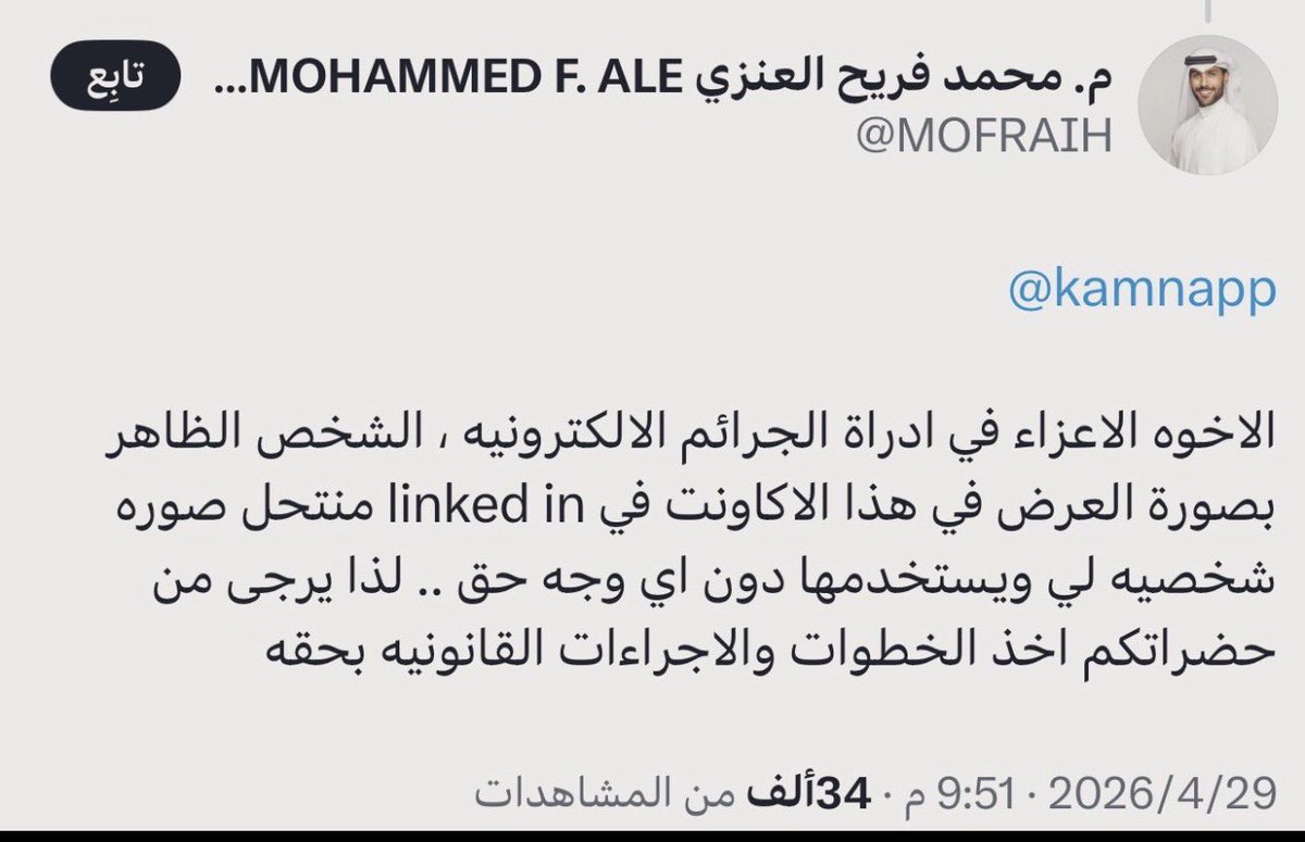 تركي|| Turki tweet media