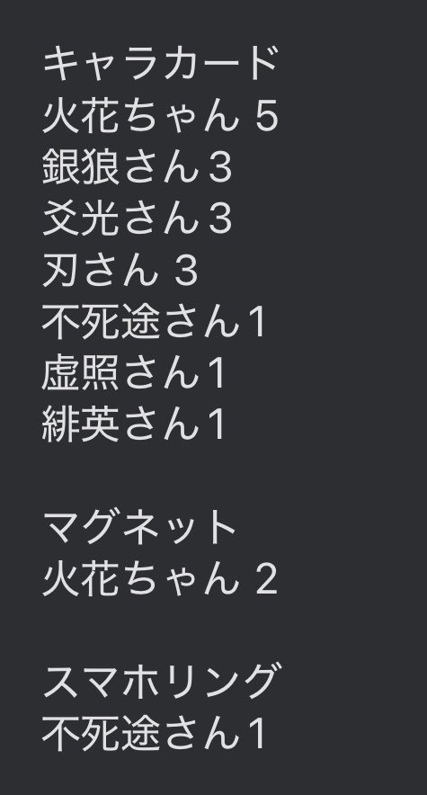 雪桜❅*° tweet media