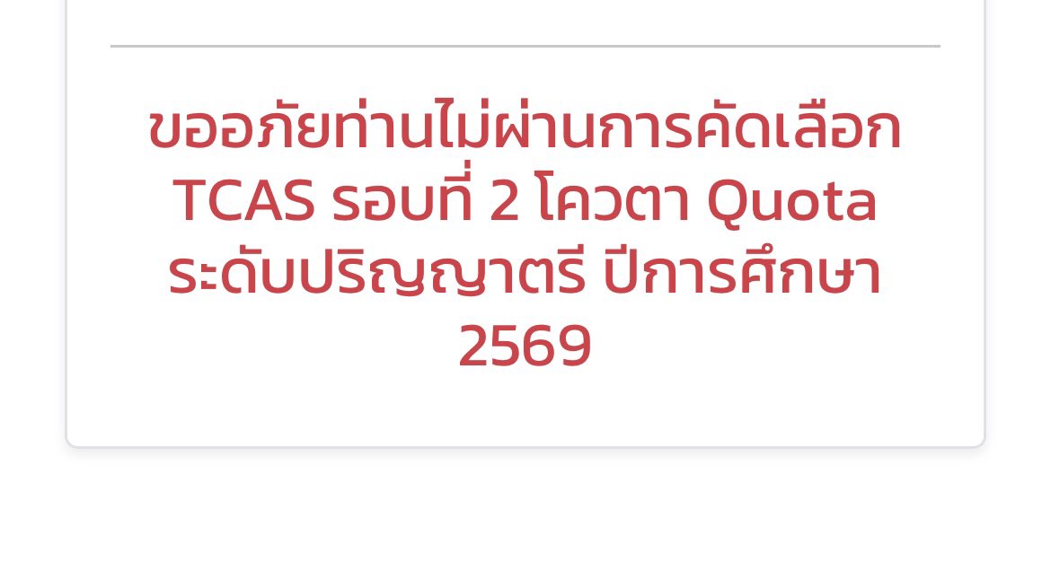 แจโดเป็นแฟนกัน tweet media