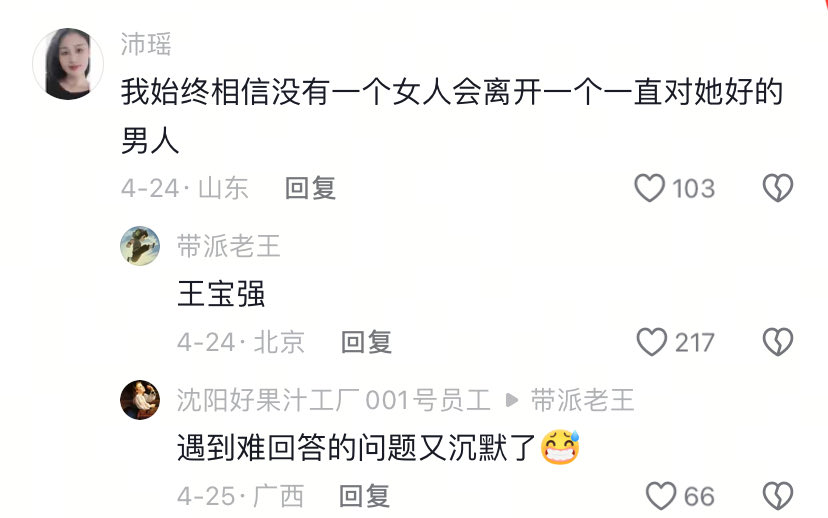 陳男 tweet media