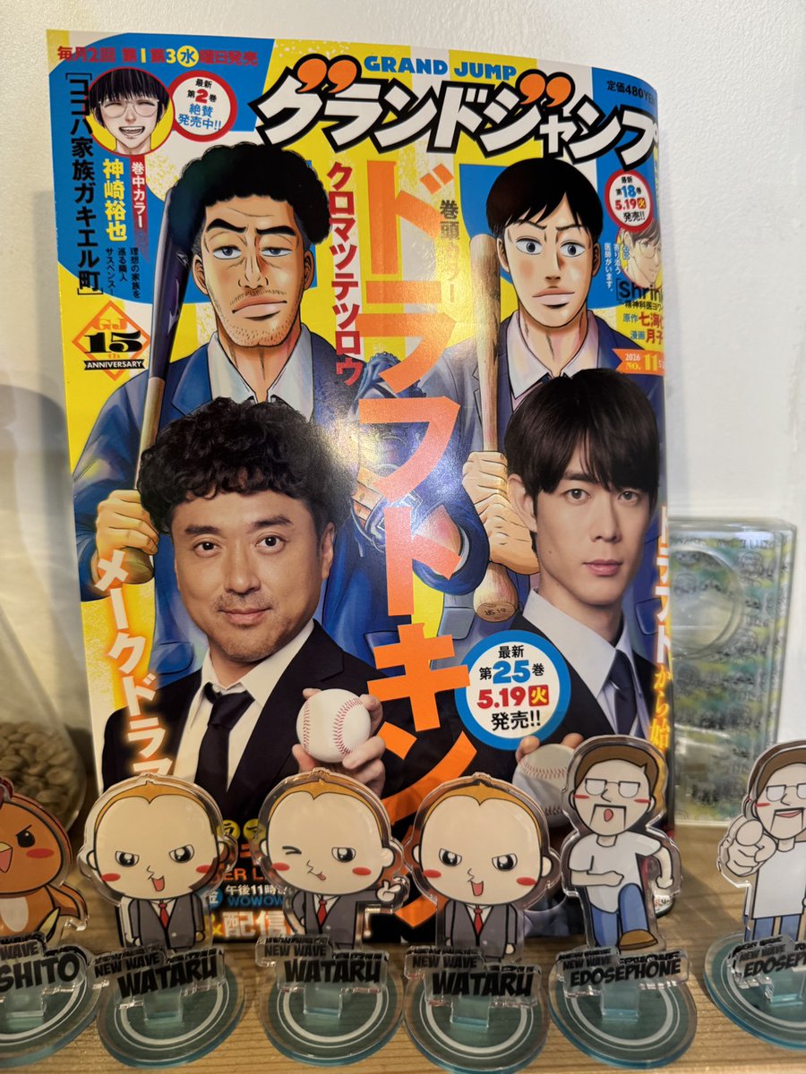 NEWWAVE_BOAT's tweet photo. GJでボートレーサーを題材にした読切漫画が！A1レーサーの華やかな話ではなく、まさかのB1オヂが主人公w キャラ設定もストーリーも現代ボートのリアルが描かれててこれ読み切りなのが勿体無い。

あと気のせいだと思うけど、主人公ちょっと「濃く」ないすか...？笑 https://t.co/uPPVqPmGW9