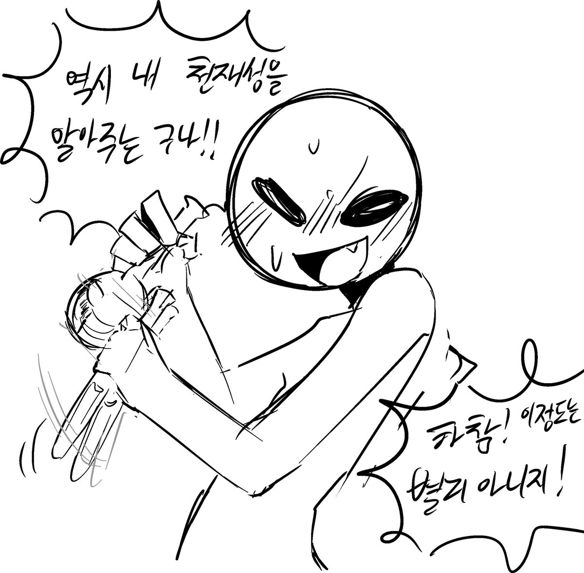 개꼰 tweet media