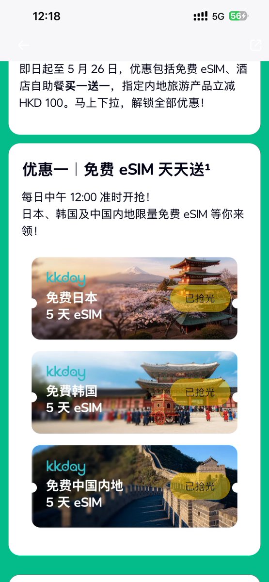 余胜龙 tweet media