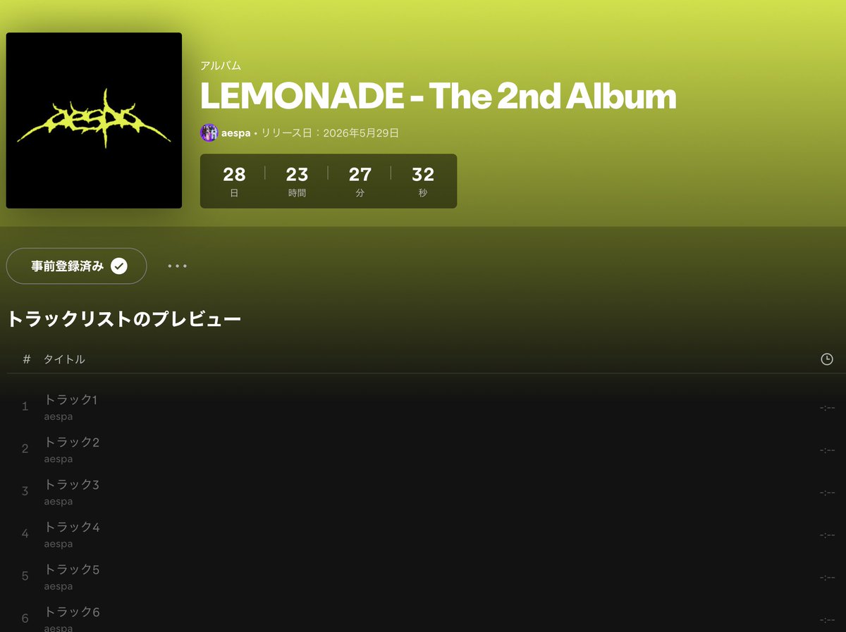 KarinaSupportJAPAN tweet media