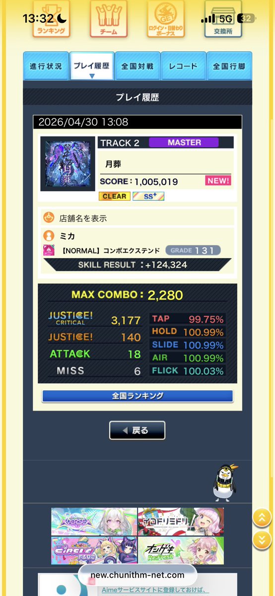 銃・可愛い・也 tweet media