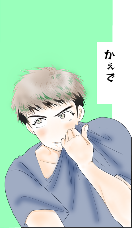 からなづ tweet media