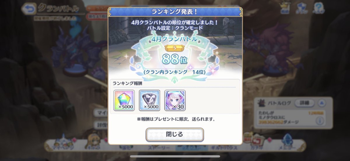 ありー tweet media