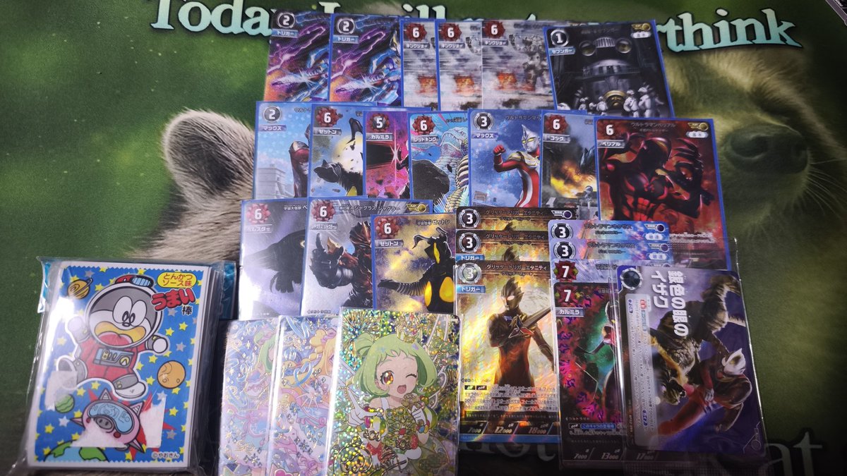 テレス丼 tweet media