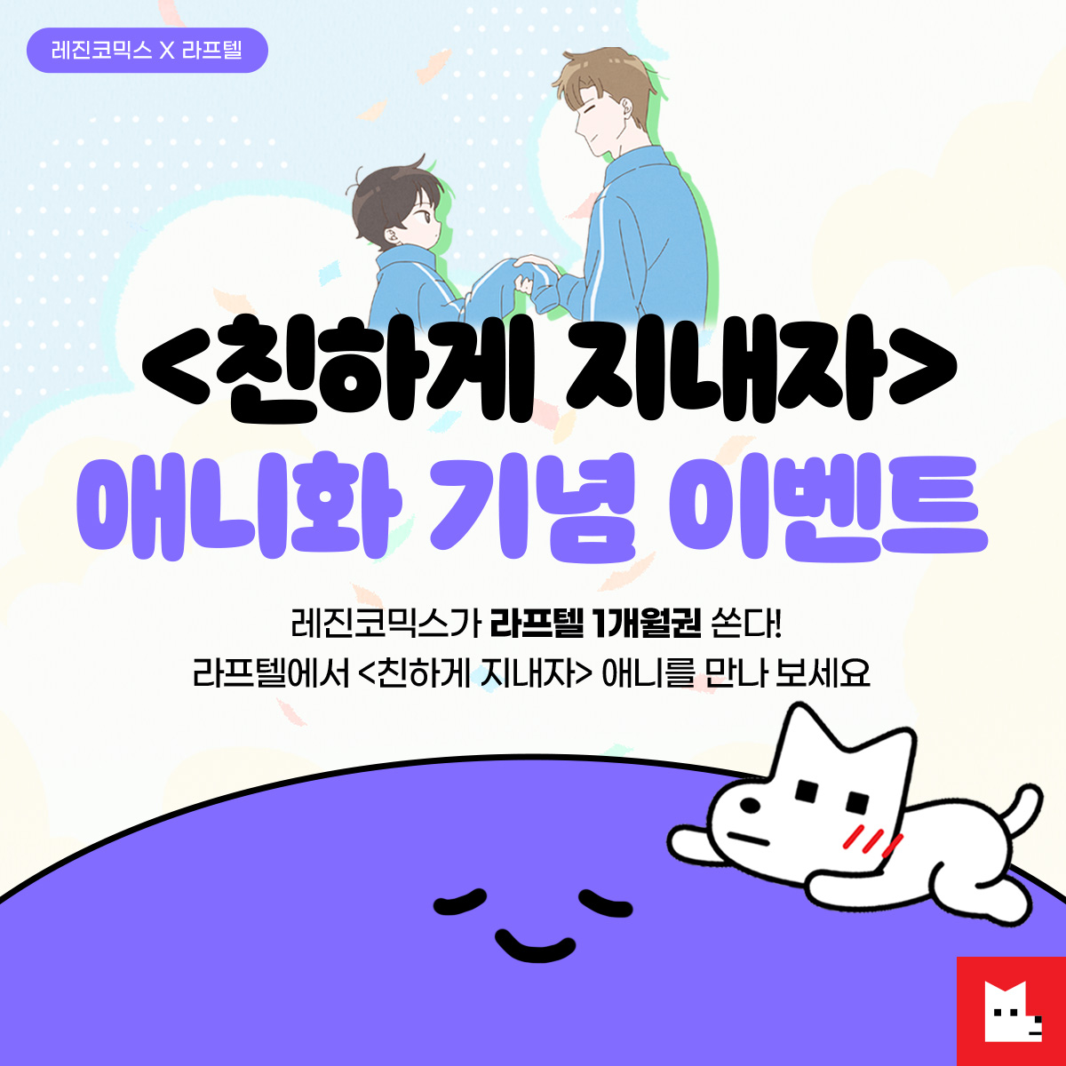 레진코믹스 tweet media