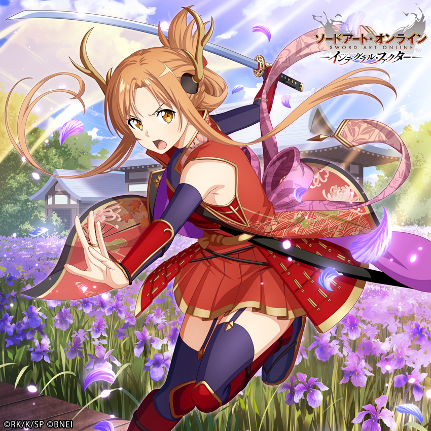 □風雲列伝 ☆4【颯爽と舞う武芸者】#アスナ が新登場！ 片手細剣(突