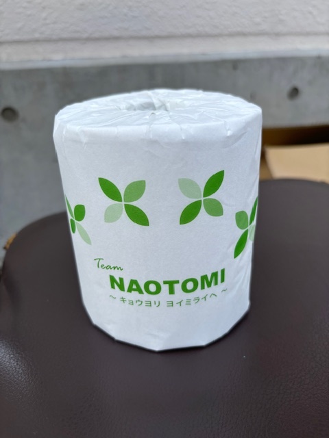 nagano_ep's tweet photo. #ながの環境パートナーシップ会議 
【若槻廃食用油回収PT】バイオ燃料に再利用���るため、ご家庭の使用済 #天ぷら油 を回収しています。 ご協力者様にはトイレットペーパー１巻進呈中！
 日時：5月2日（土）9:30～11:30まで 
場所：若槻団地リサイクルハウス前（#長野市 大字若槻団地1-381） https://t.co/8r77yZeTzB