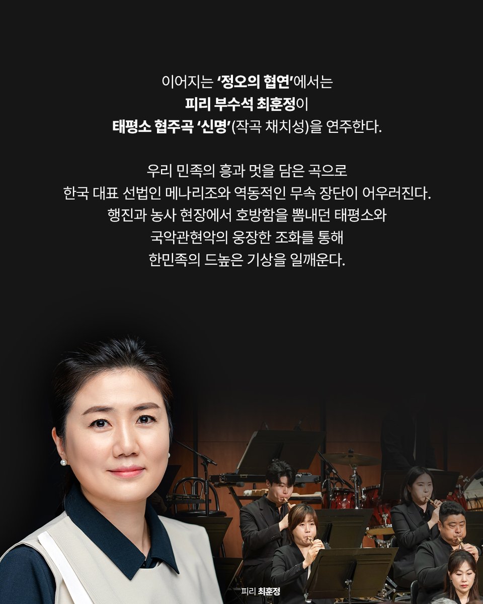 국립극장 tweet media