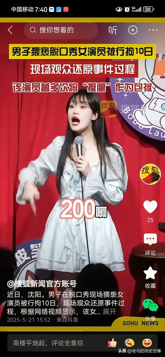 James Gibson tweet media