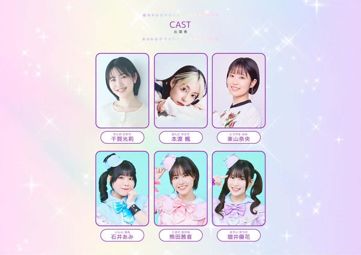 プリキュアライブ tweet media