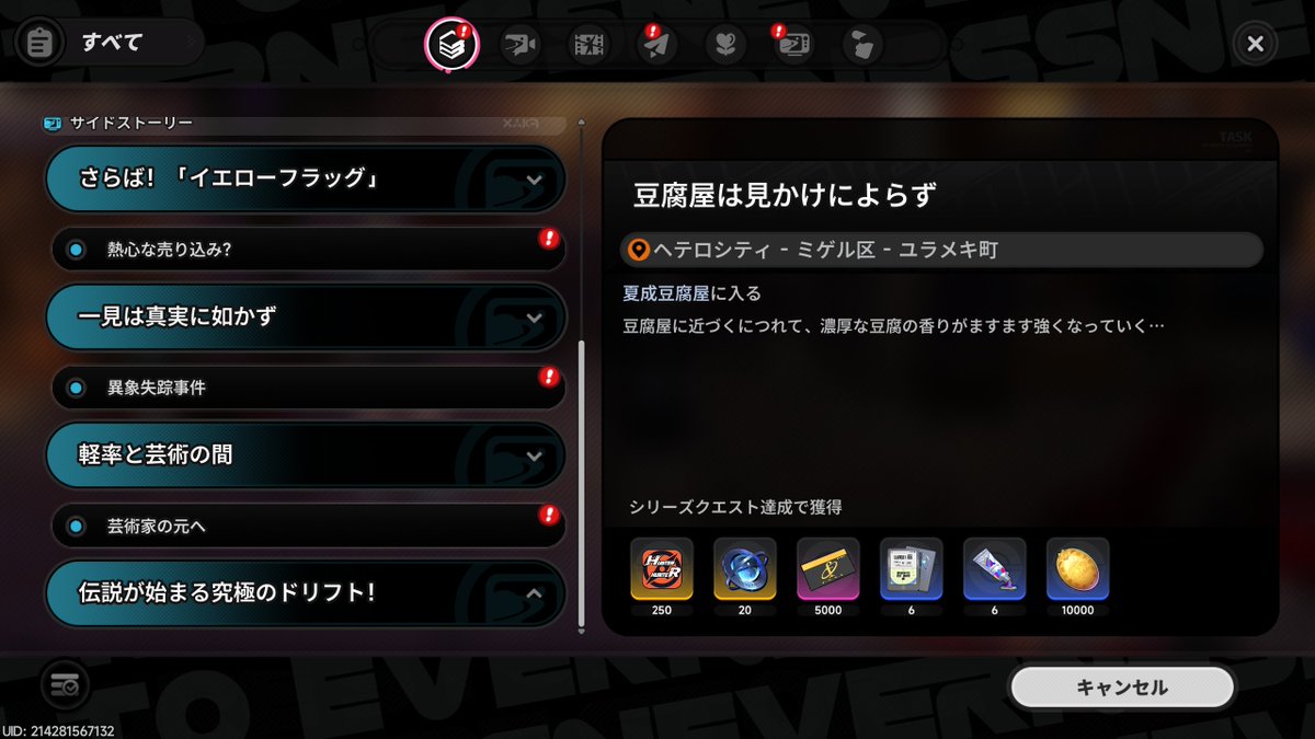 テイオー tweet media