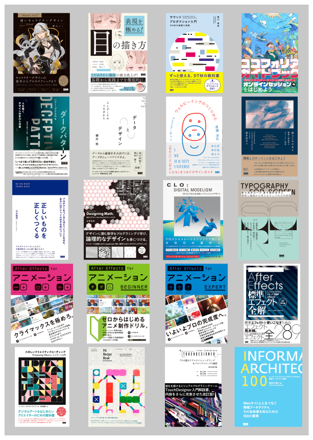 BNN編集部 tweet media