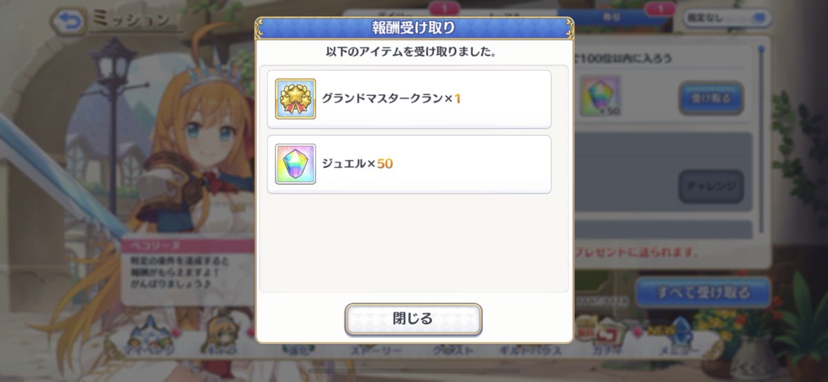 ありー tweet media