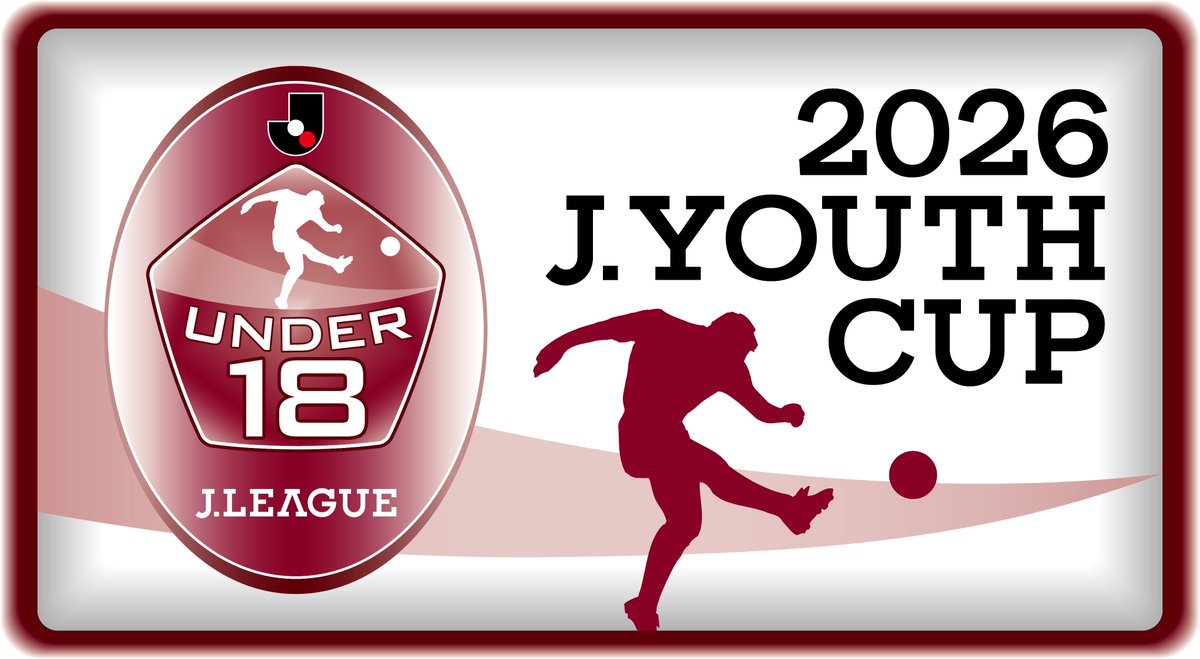 #横浜FCユース が、5/9(土)開幕の「２０２６Ｊユースカップ 第32回Ｊリーグユース選手権大会」に出場することが決定いたしましたのでお知らせいたします。

詳細👉yokohamafc.com/2026/05/01/jyo…

#yokohamafc 
#横浜FC 
#横浜FCアカデミー