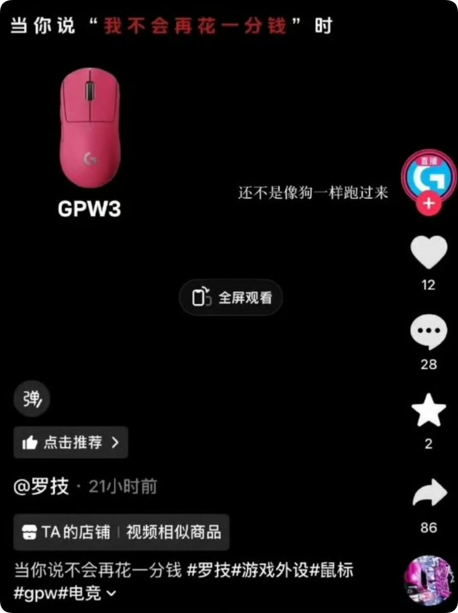 陳男Pro tweet media