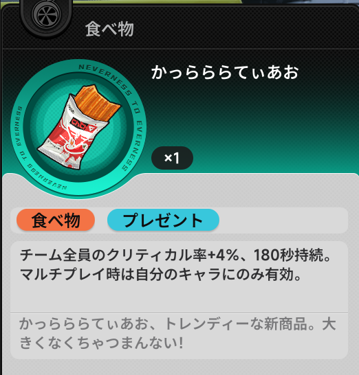 かちゅぜちゅ悪くて名前言えないｗ
