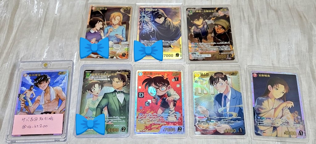 サバ吉 tweet media