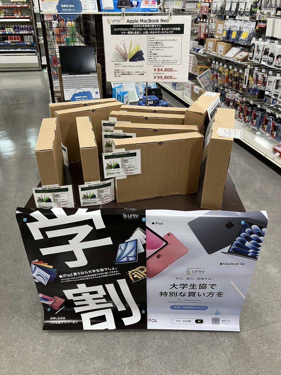 Apple製品購入できます🍎】 店内にて、MacBook Neo在庫展開中！ カラー