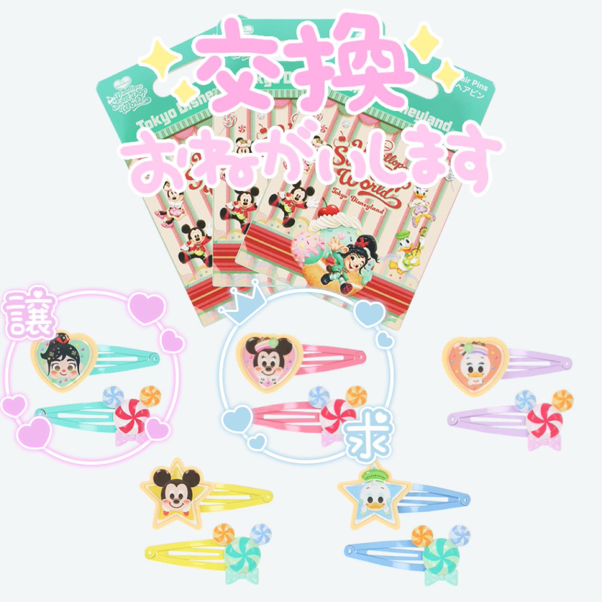 あや◡̈♡ tweet media