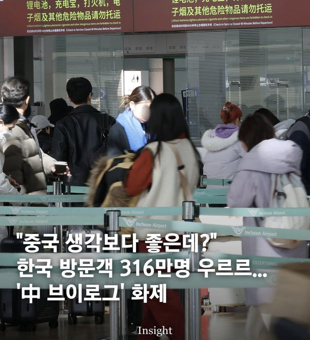 우치하규타치🇰🇷🇺🇲🇯🇵🇮🇱🇧🇷 tweet media