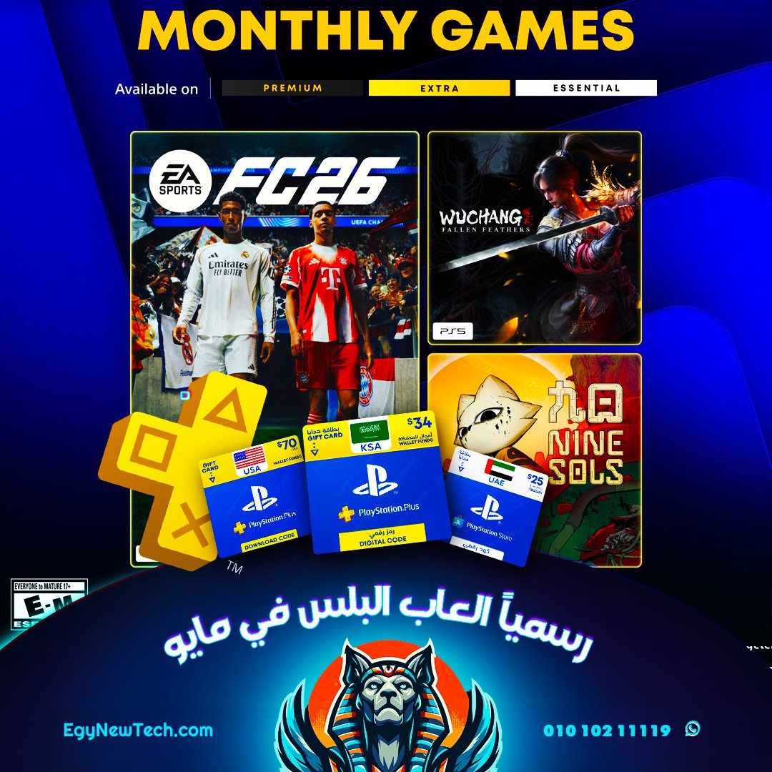 EgyNewTech's tweet image. رسمياً جيوش البلس داخلين FC 26 في مايو فاكرينها فسحة 😭
ميعرفوش إن 'الحيتان' قاعدين مستنيين 'السردين' عشان يخلصوا المهام عليهم!" 🦈🤣
اشحن ناو من ايجي نيو تك دوت كوم واشترك في بلس من جهازك وجهز نفسك عشان تبقي سردينه 🐟 😂
#FC26 #PS4 #PS5 #EgyNewTech #Gaming #PSN #giftcard #PSplus