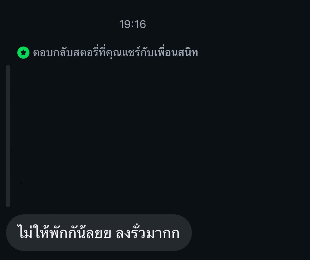 ลงรัวขนาดนี้ ไมไม่มาเข้าา !!!