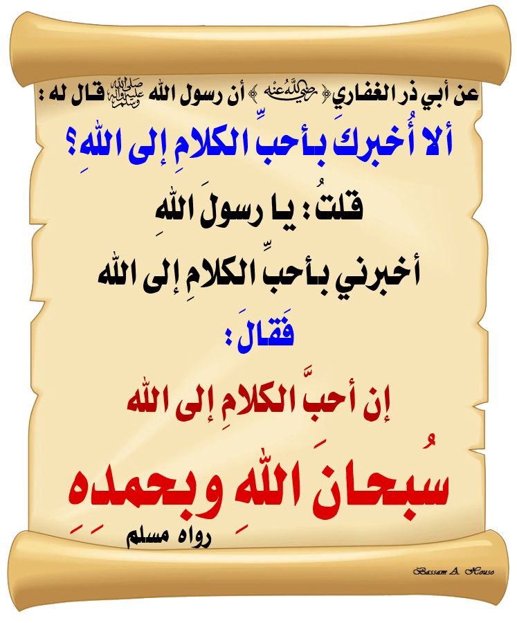 Mohammed Alshmmasi tweet media