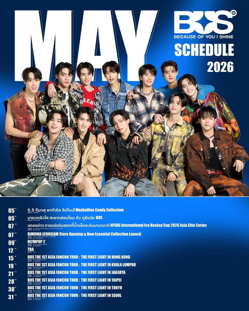 SONRAY MUSIC tweet media