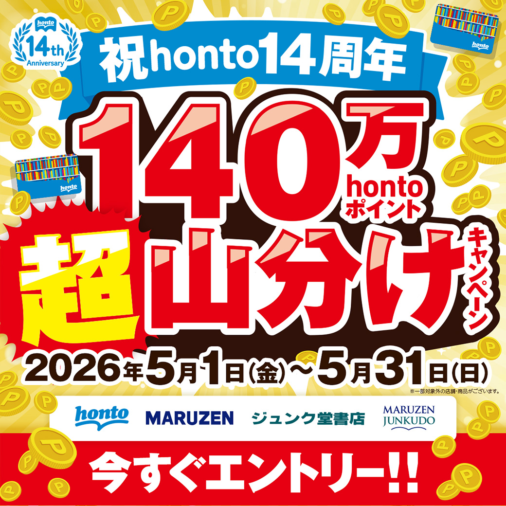 ジュンク堂書店天満橋店コミック tweet media