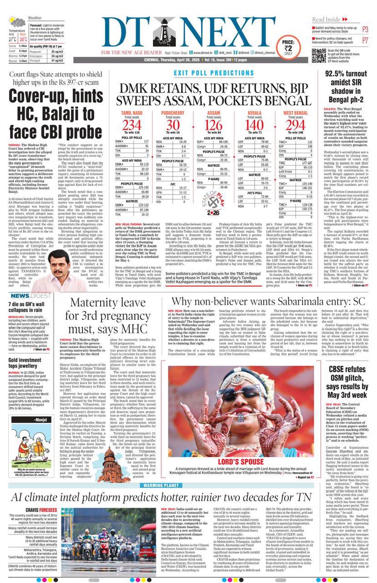 DT Next tweet media