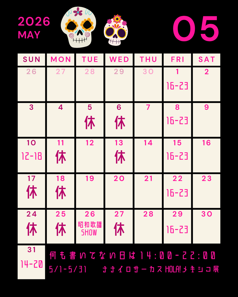 ドミロン tweet media