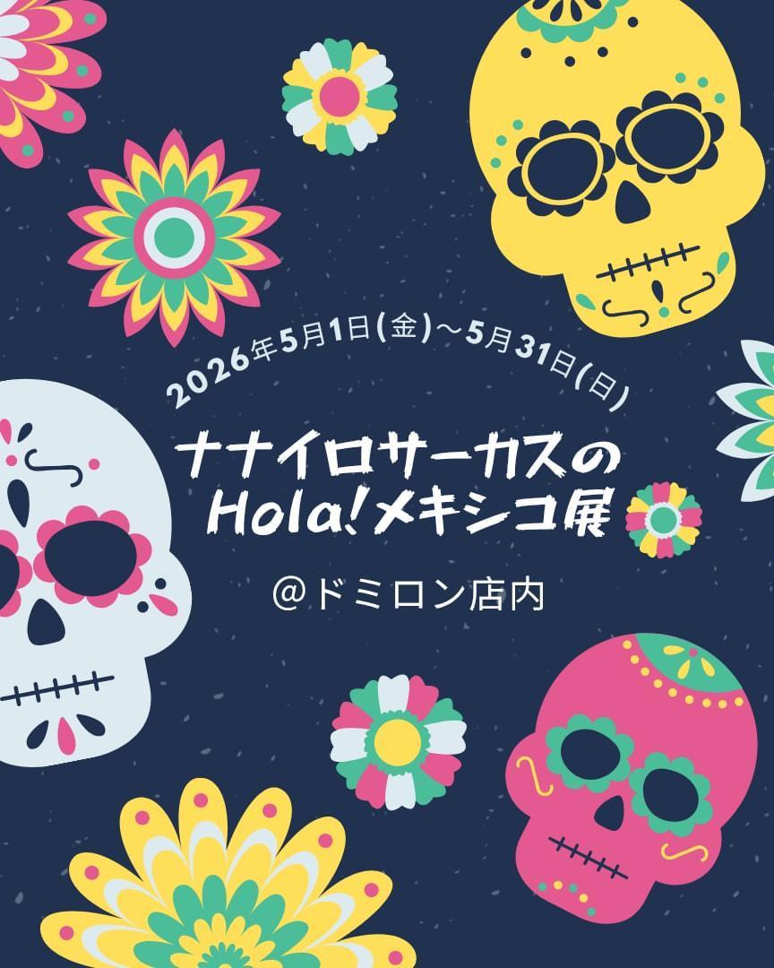 ドミロン tweet media