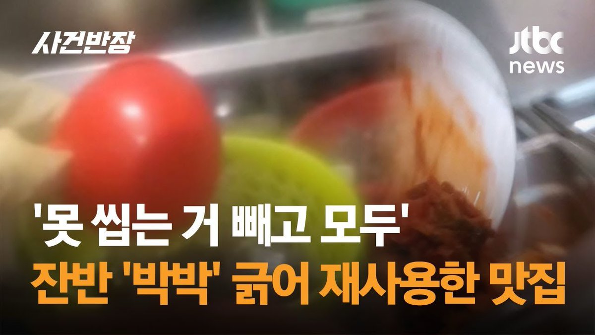 집밥채채🏠 tweet media