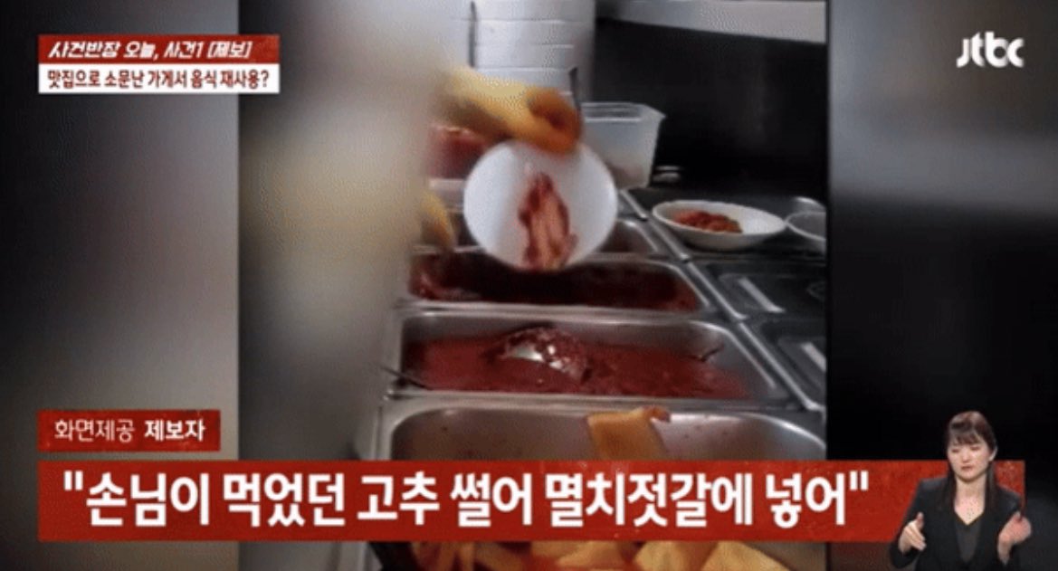 집밥채채🏠 tweet media