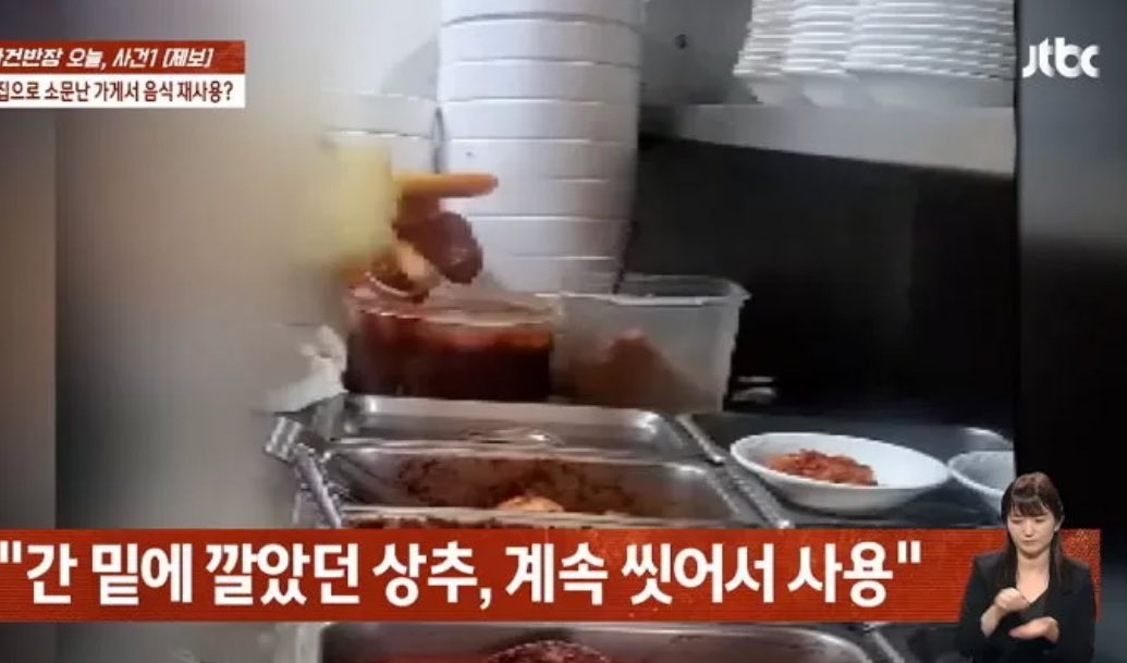 집밥채채🏠 tweet media