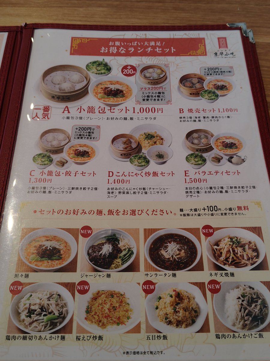 かぴ tweet media