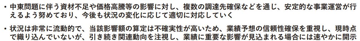 ずきお🐔 tweet media