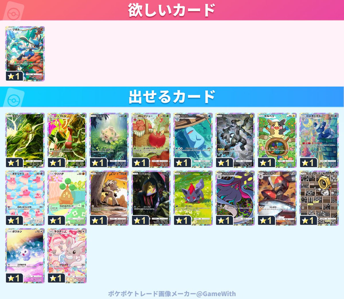 やまぐちですが(そめ) tweet media