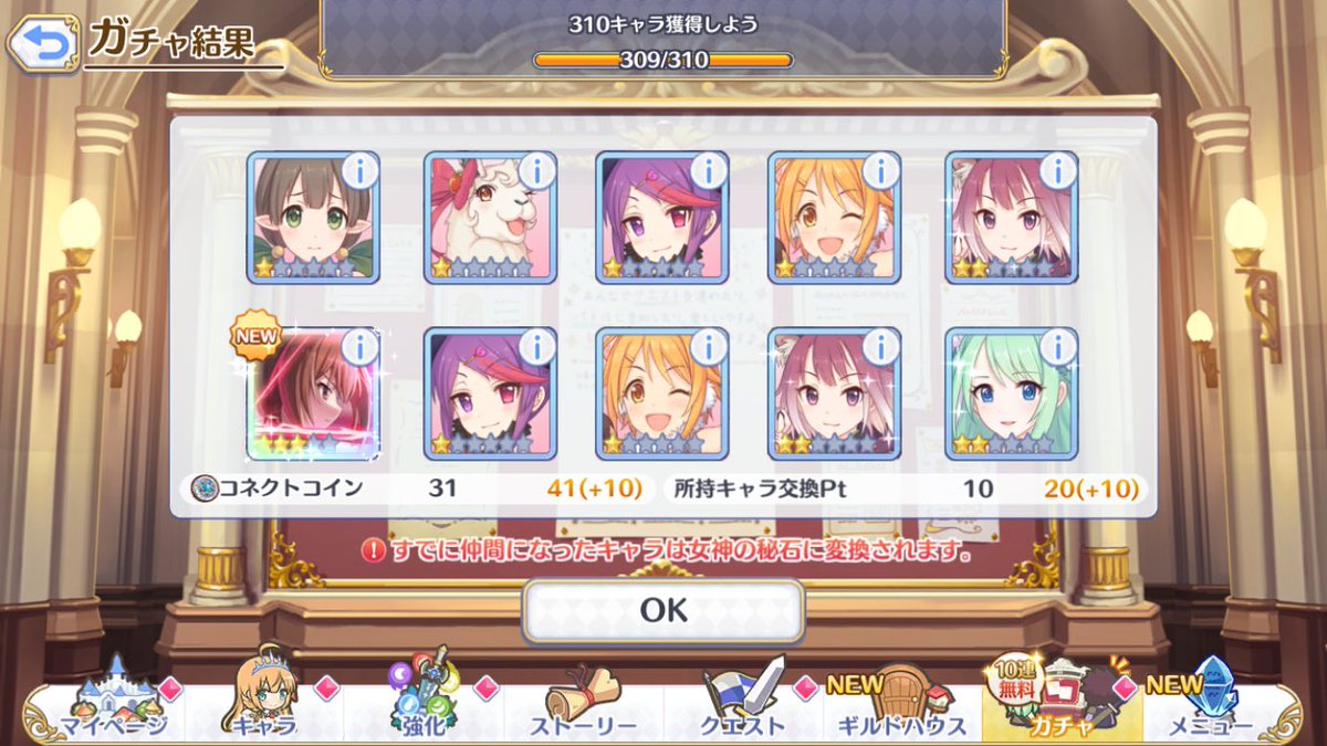 花 鈴 tweet media