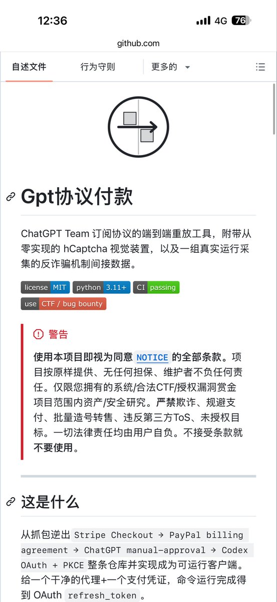 星链仓库 tweet media
