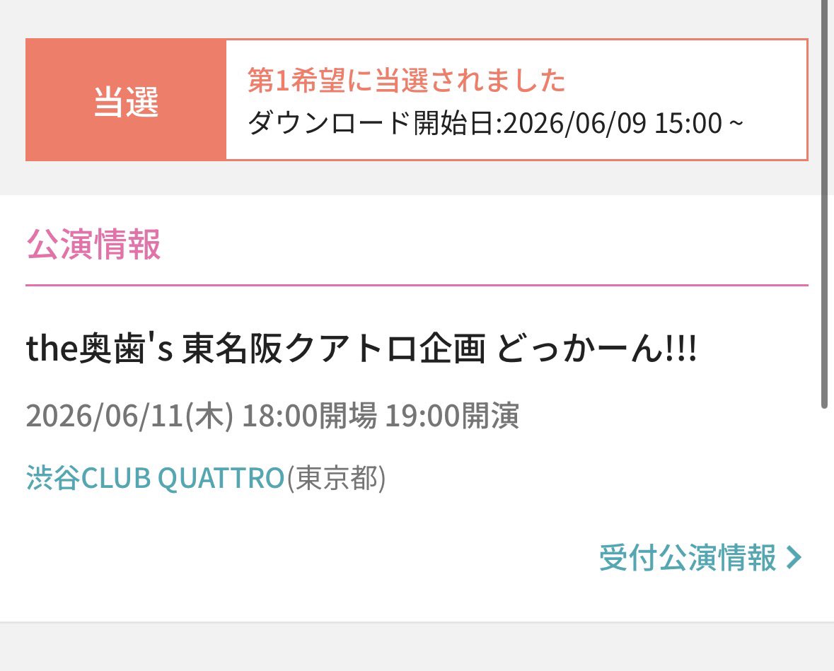 音 tweet media