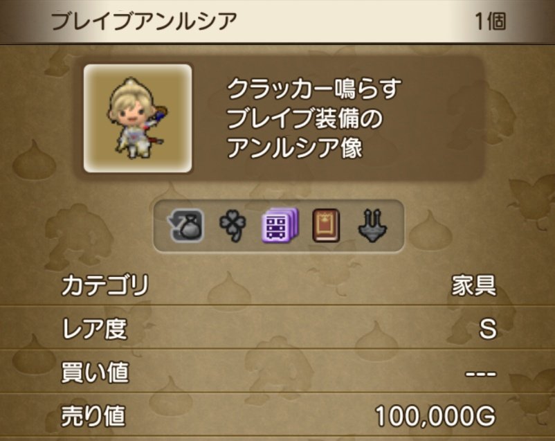さじっどーる🃏 tweet media