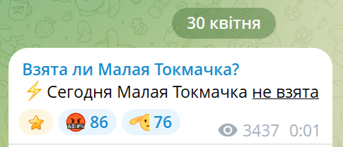 Ага😊