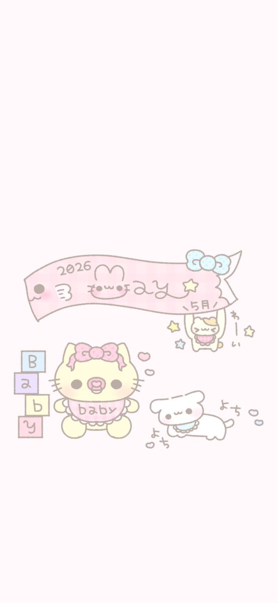 2026年　５月カレンダー🍼🎀
5月病にまけるな〜っっ！！(ᵕ,,Ŏ▱Ŏ,,)✨