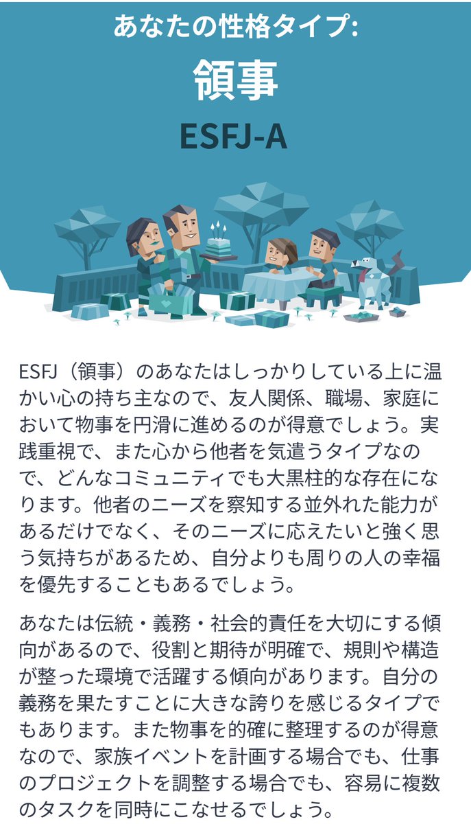 だいち tweet media